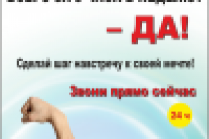 Работа 1548891