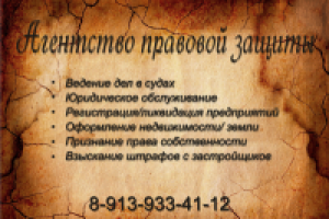 Работа 1548886