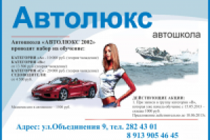 Работа 1548883