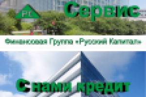 Работа 1548878