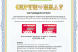 Работа 1466206