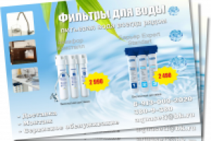 Работа 1429226