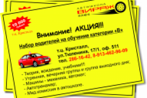 Работа 1429195