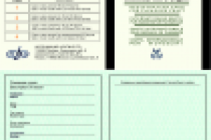 Работа 1429187