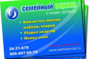 Работа 1429775