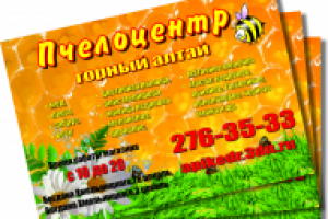 Работа 1429132