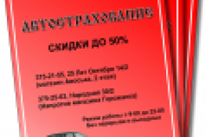 Работа 1429151