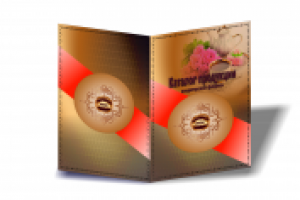 Работа 1412240