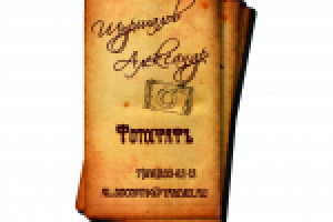 Визитка фотографа