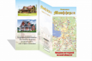 Работа 1410534