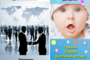 Аватары ВКонтакте