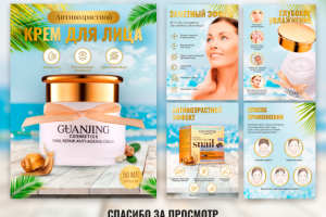 Дизайн карточек товара для маркетплейсов