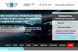 Разработка сайта под ключ на системе управления ModX