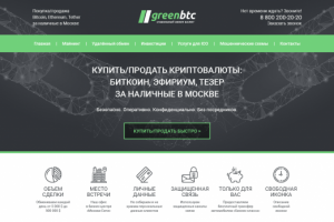 Разработка сайта