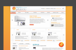 Разработка интернет-магазина