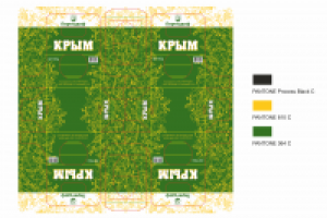 Дизайн упаковки "Перегудоф"