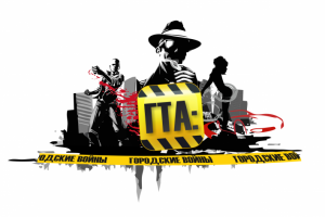 Разработка лого для игры "GTA"