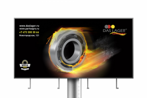 Дизайн билборда