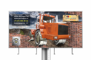 Дизайн билборда