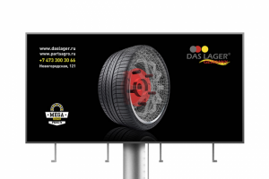 Дизайн билборда