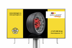 Дизайн билборда