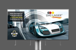 Дизайн билборда