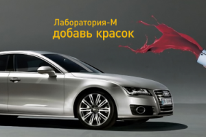 Дизайн уличного баннера