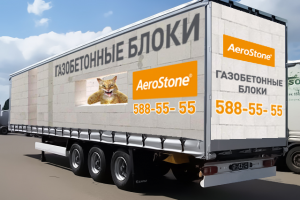 Оформление прицепа большегруза