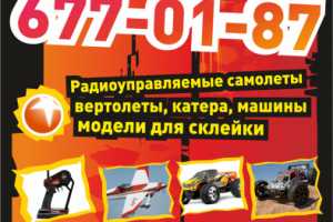 Оформление магазина в ТЦ