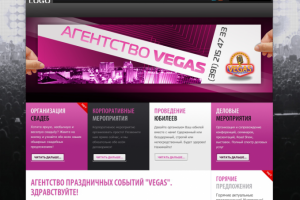 Разработка дизайна сайта