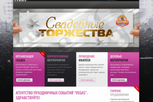 Разработка дизайна сайта