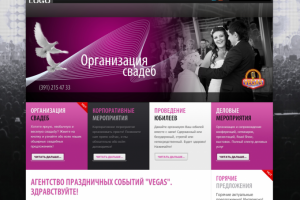 Разработка дизайна сайта