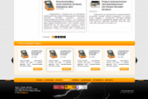 Подвал для http://tetr.ru/