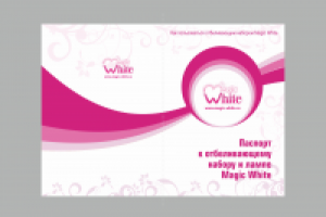 Дизайн обложки.