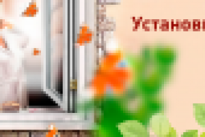 Дизайн баннера. Строительство и ремонт.