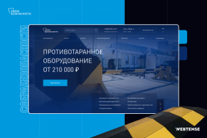 Сайт для производителя противотаранных устройств