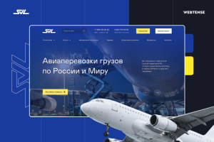 Сайт логистической компании «SVL»