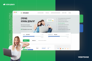 Лендинг по услугам микрозаймов «МФО Займ»