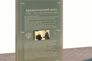 Стелла на белом фоне