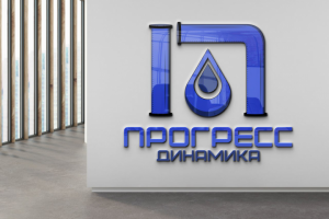 Разработка логотипа для компании отопления и водоснабжения