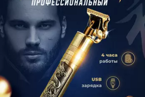 Разработка карточки для маркетплейса