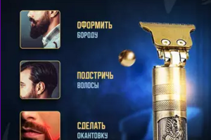 Разработка карточки для маркетплейса