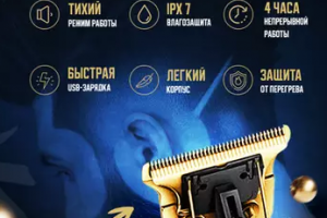 Разработка карточки для маркетплейса