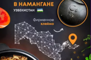 Разработка карточки для маркетплейса