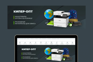 Разработка баннера для сайта