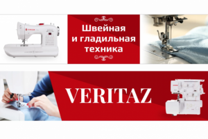 Разработка баннера для компании