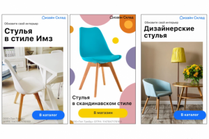 Разработка баннера для интернет магазина