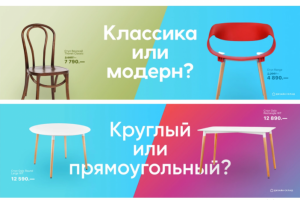 Разработка баннера для интернет магазна