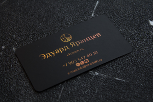 Разработка визитки для магазина шуб