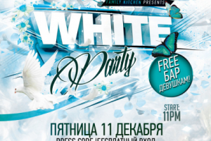 Разработка клубного флаера